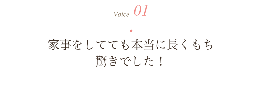 Voice 1